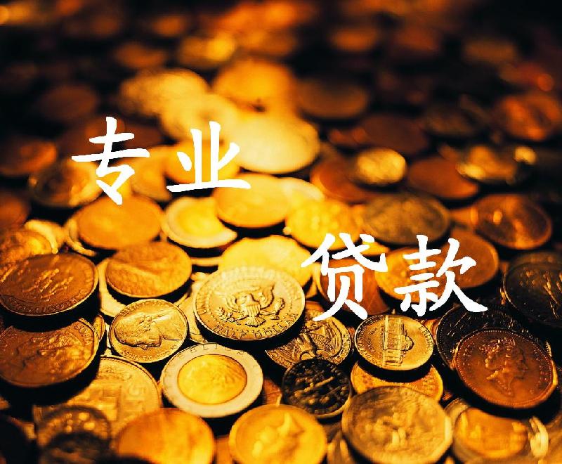 重庆当天借钱